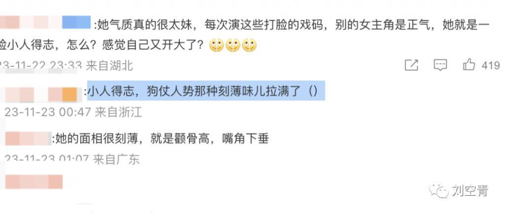 把男友叫爸爸，她这是疯了？