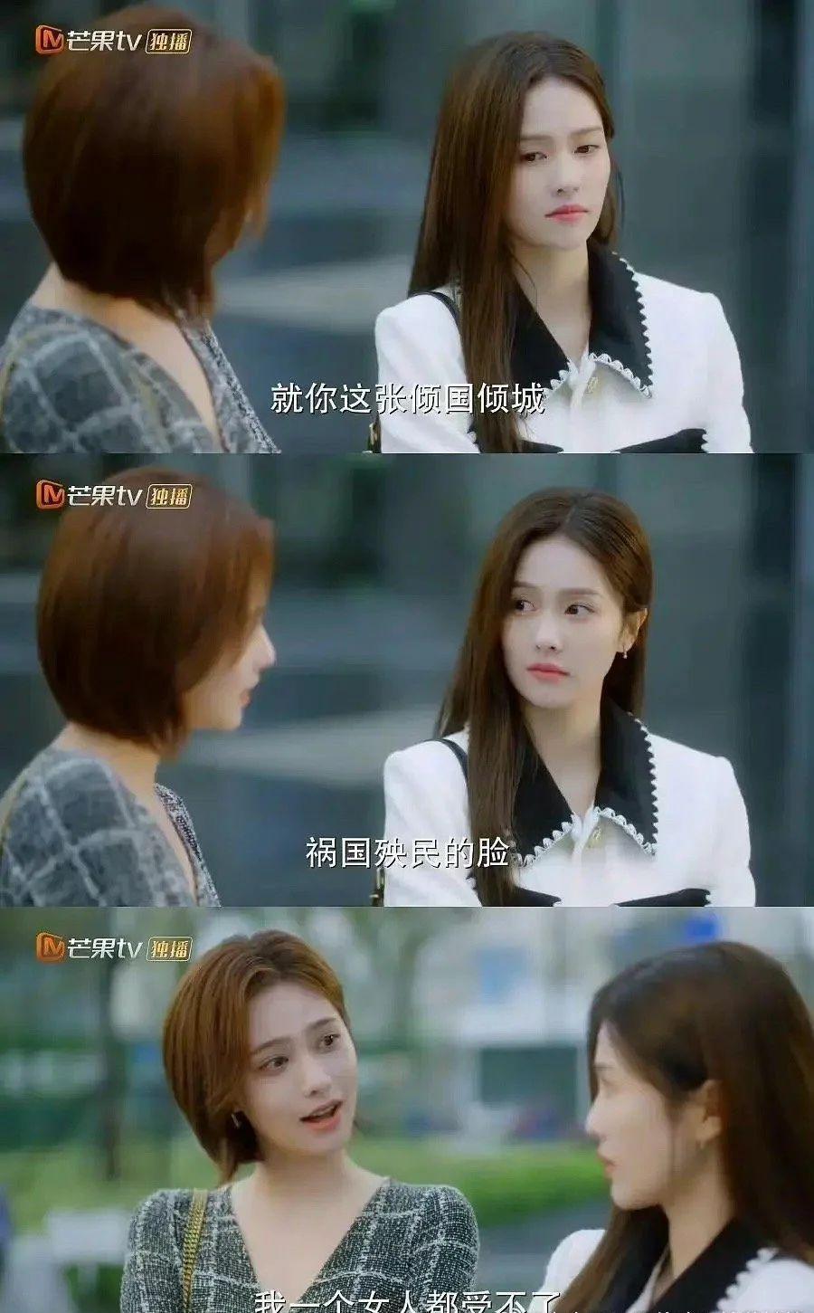 把男友叫爸爸，她这是疯了？