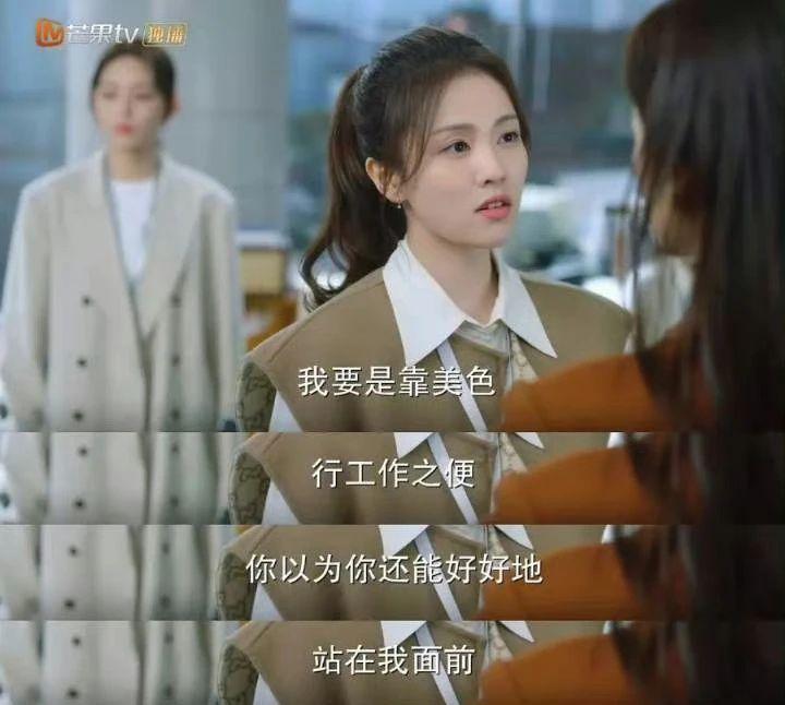 把男友叫爸爸，她这是疯了？