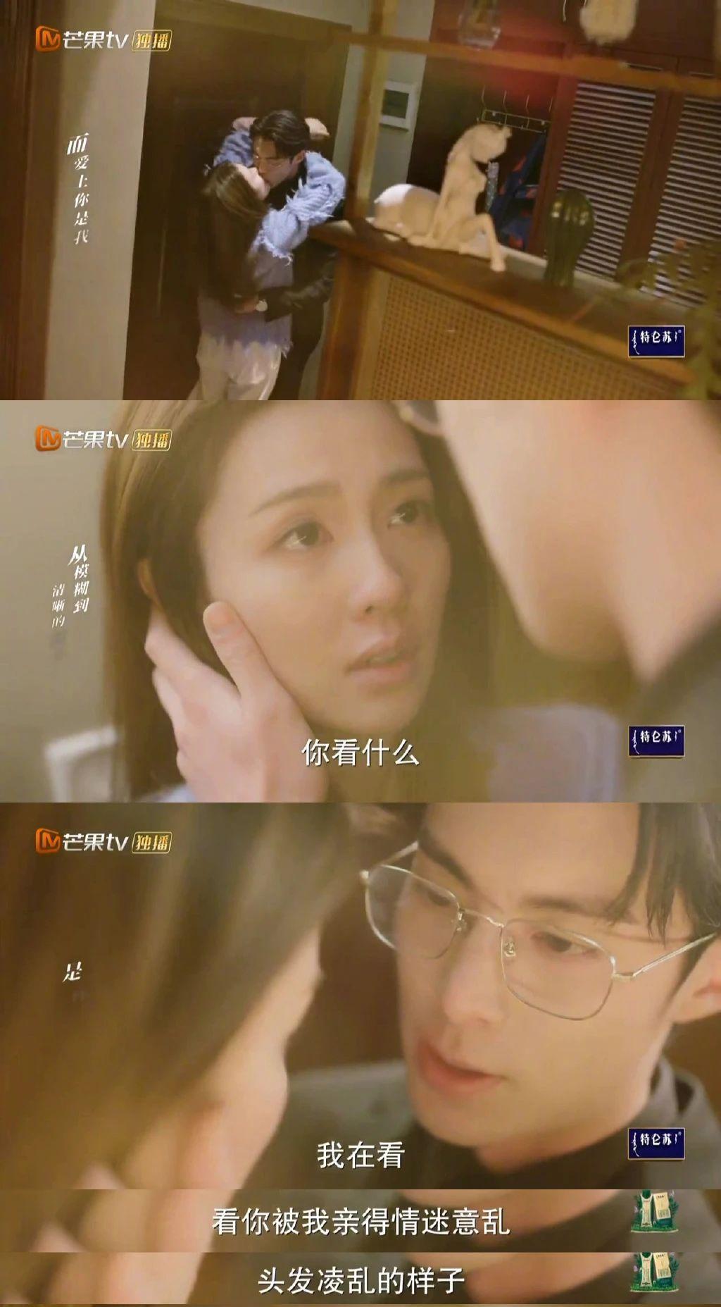 把男友叫爸爸，她这是疯了？