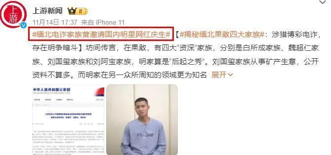 震惊全网的丑闻，她还想洗白？