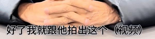 震惊全网的丑闻，她还想洗白？