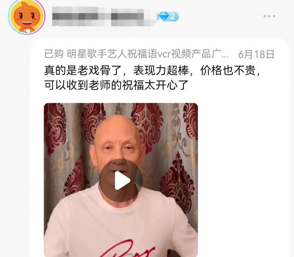 震惊全网的丑闻，她还想洗白？