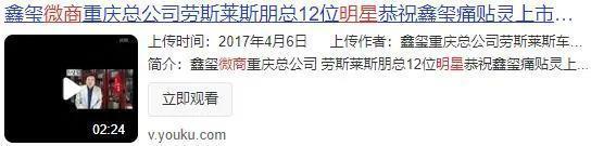 震惊全网的丑闻，她还想洗白？
