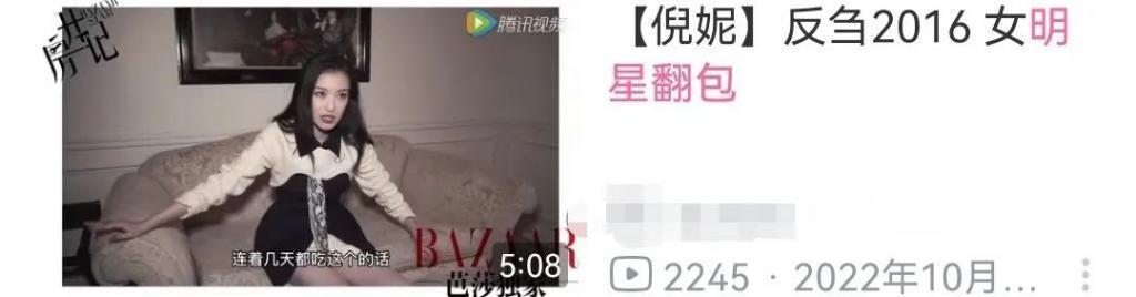震惊全网的丑闻，她还想洗白？