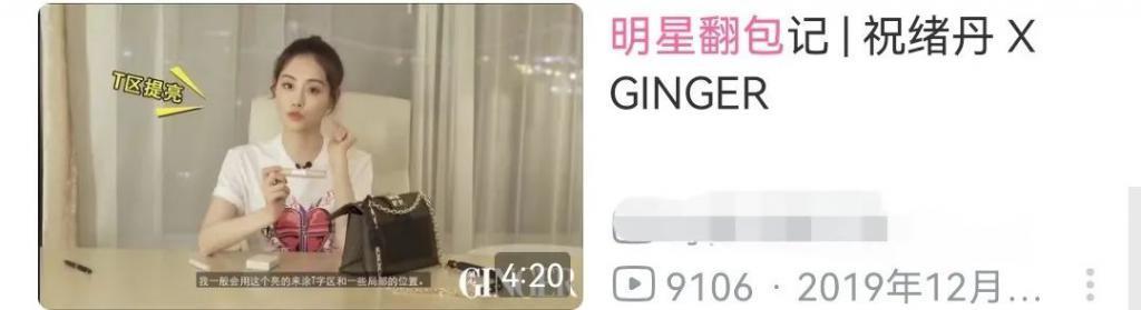 震惊全网的丑闻，她还想洗白？