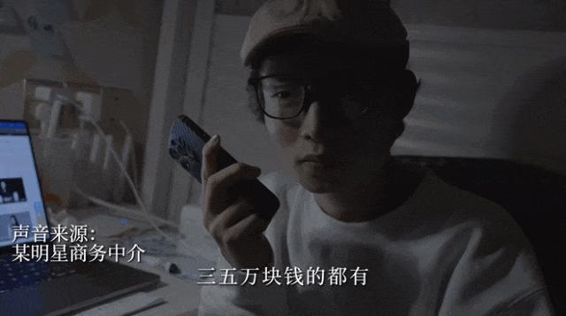 震惊全网的丑闻，她还想洗白？