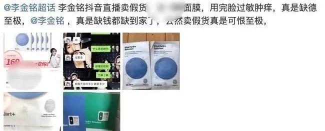 震惊全网的丑闻，她还想洗白？