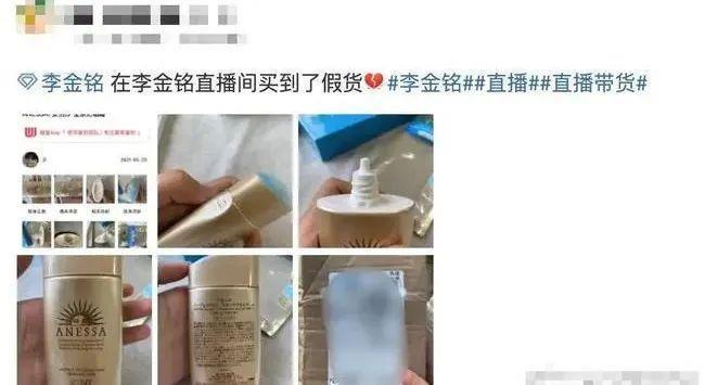 震惊全网的丑闻，她还想洗白？