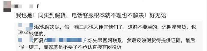 震惊全网的丑闻，她还想洗白？