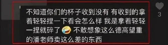 震惊全网的丑闻，她还想洗白？