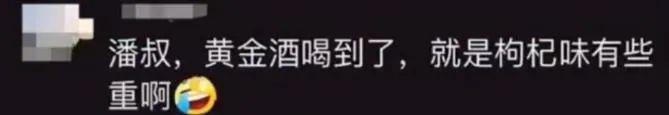 震惊全网的丑闻，她还想洗白？