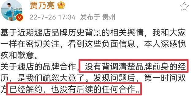 震惊全网的丑闻，她还想洗白？