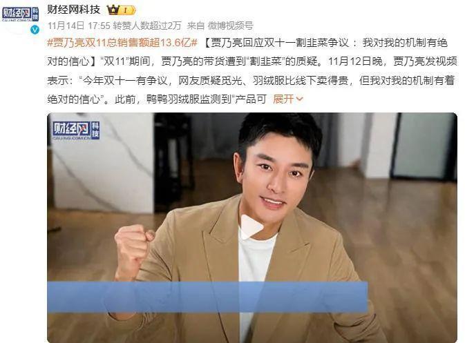 震惊全网的丑闻，她还想洗白？