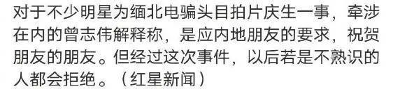 震惊全网的丑闻，她还想洗白？
