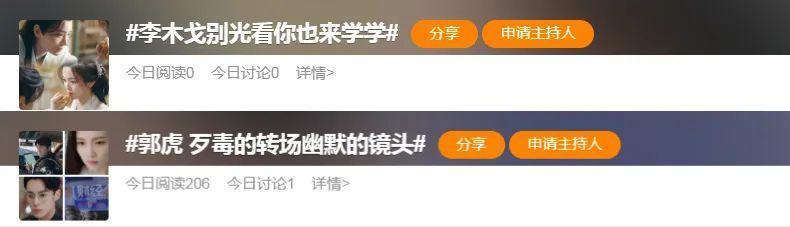 当演员被督促提升演技时，导演就不需要努力了吗？