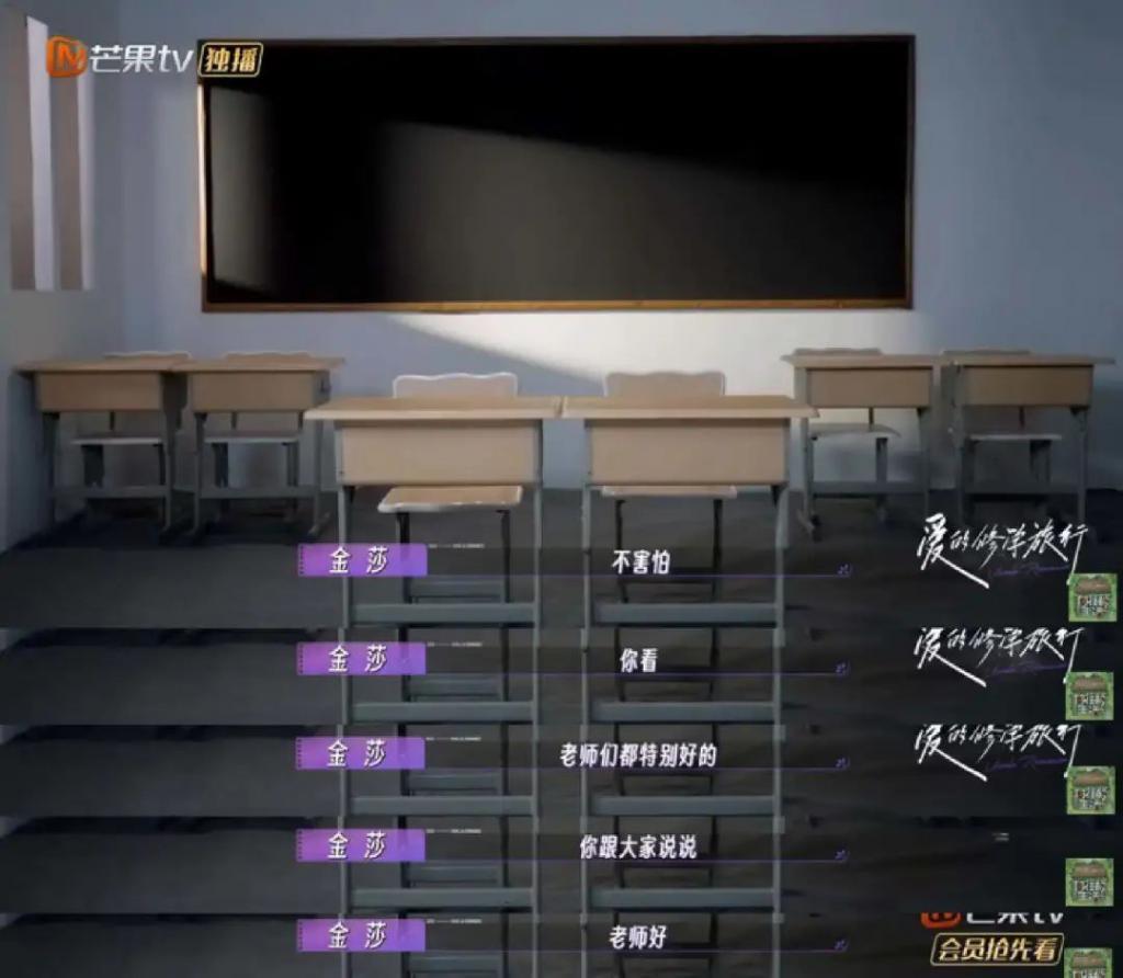 官宣恋爱后，她成了全网笑料
