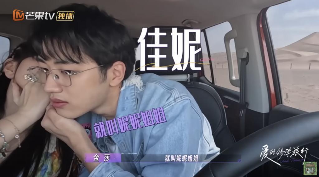 官宣恋爱后，她成了全网笑料