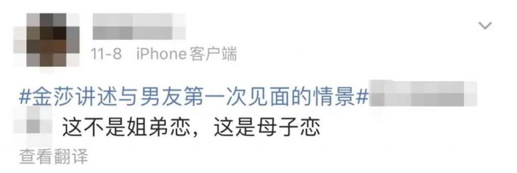 官宣恋爱后，她成了全网笑料