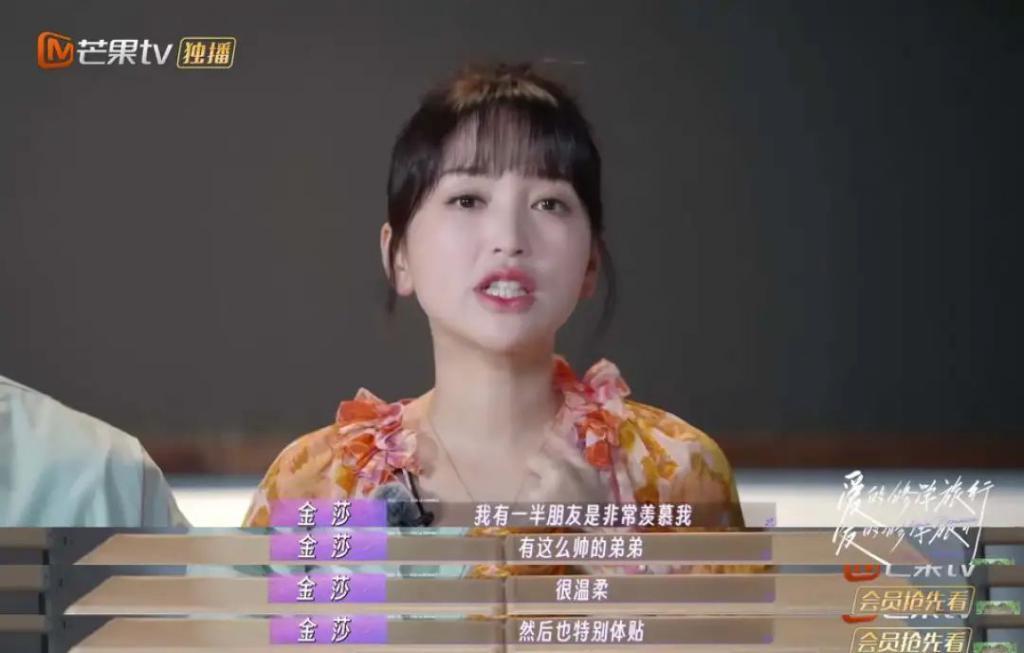 官宣恋爱后，她成了全网笑料