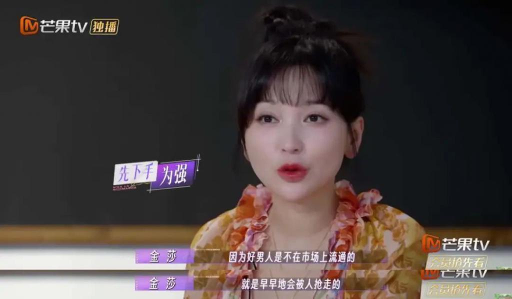 官宣恋爱后，她成了全网笑料