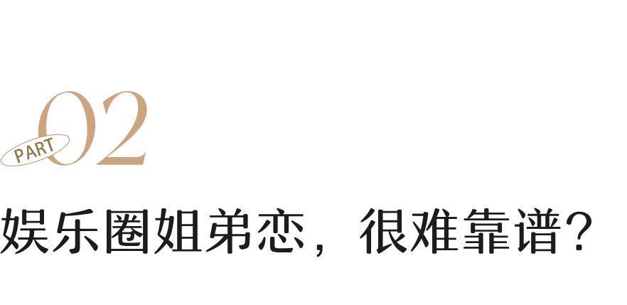 官宣恋爱后，她成了全网笑料