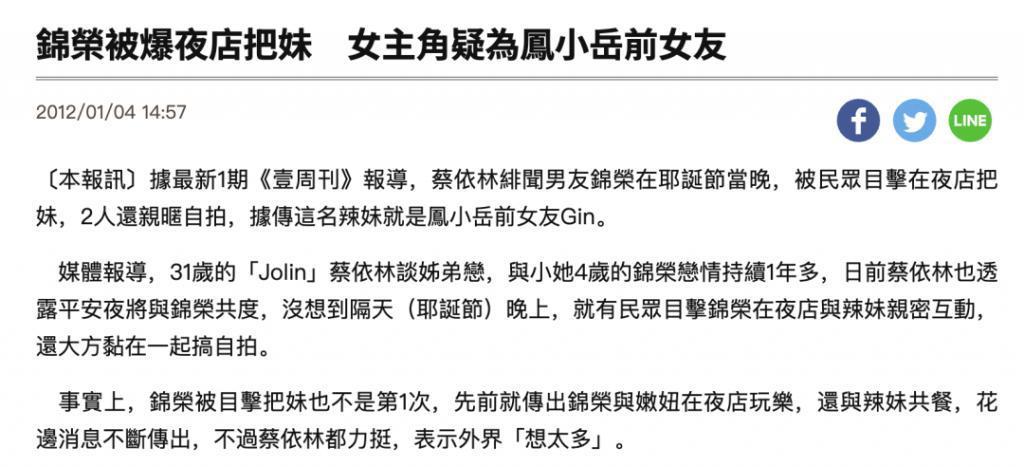 官宣恋爱后，她成了全网笑料
