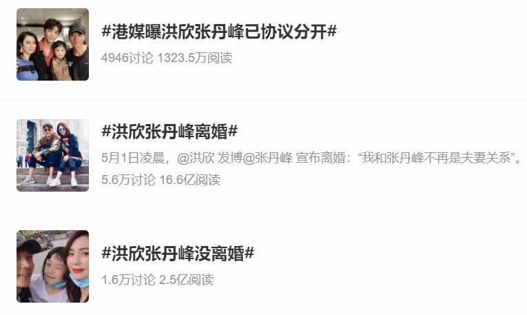 官宣恋爱后，她成了全网笑料