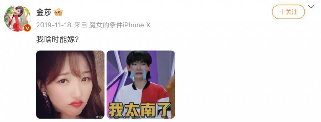 官宣恋爱后，她成了全网笑料
