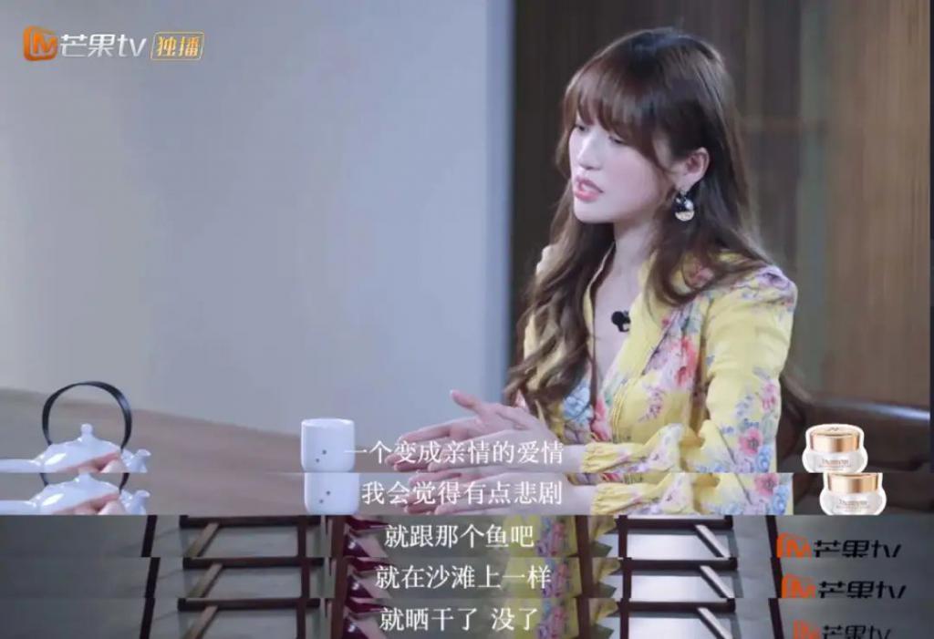 官宣恋爱后，她成了全网笑料