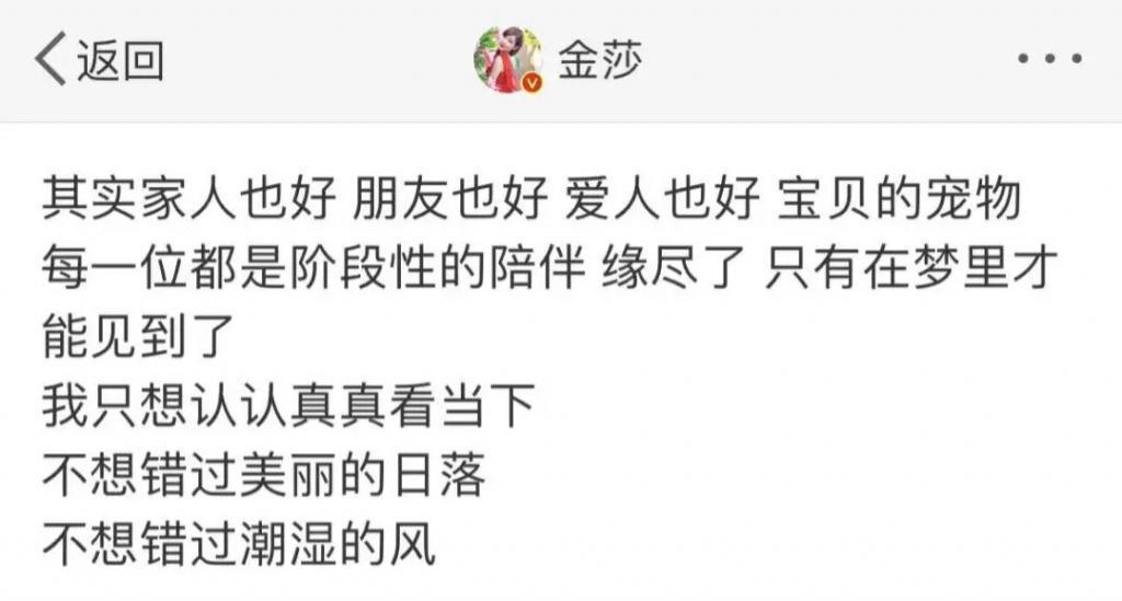 官宣恋爱后，她成了全网笑料