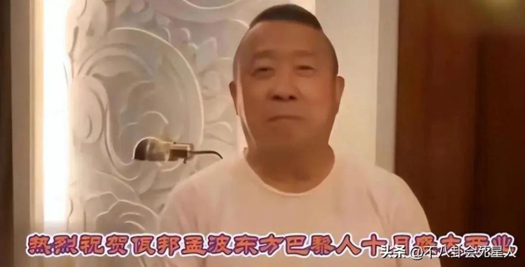 继杜旭东曹查理后，70岁曾志伟也道歉了，却招来一片骂声