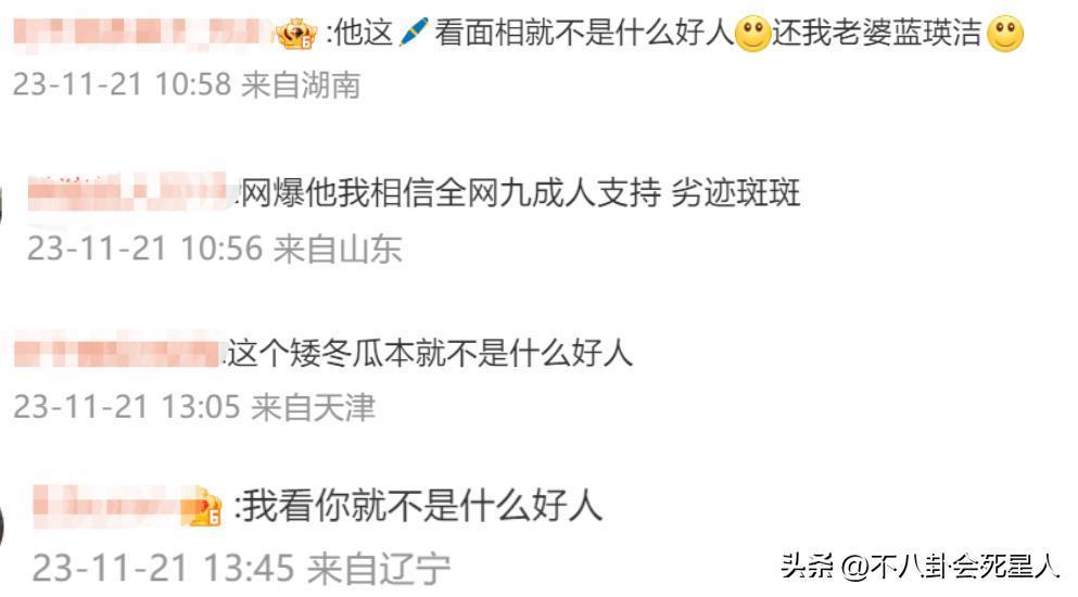 继杜旭东曹查理后，70岁曾志伟也道歉了，却招来一片骂声