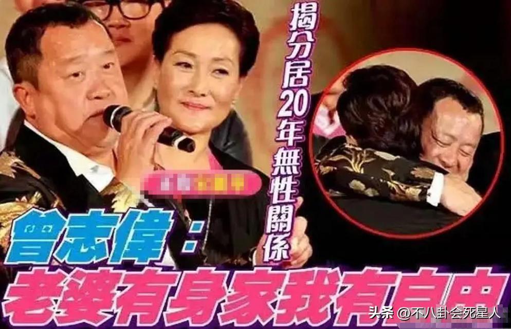 继杜旭东曹查理后，70岁曾志伟也道歉了，却招来一片骂声