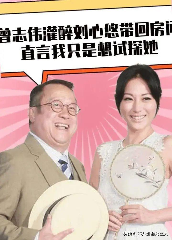 继杜旭东曹查理后，70岁曾志伟也道歉了，却招来一片骂声