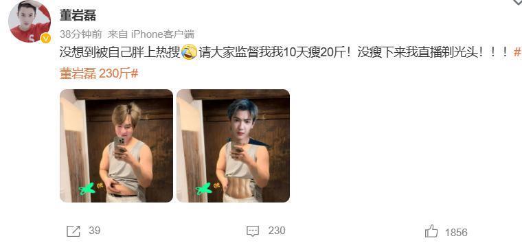 完全认不出！