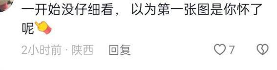 完全认不出！