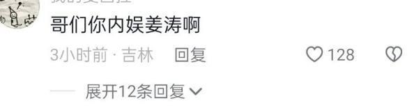 完全认不出！