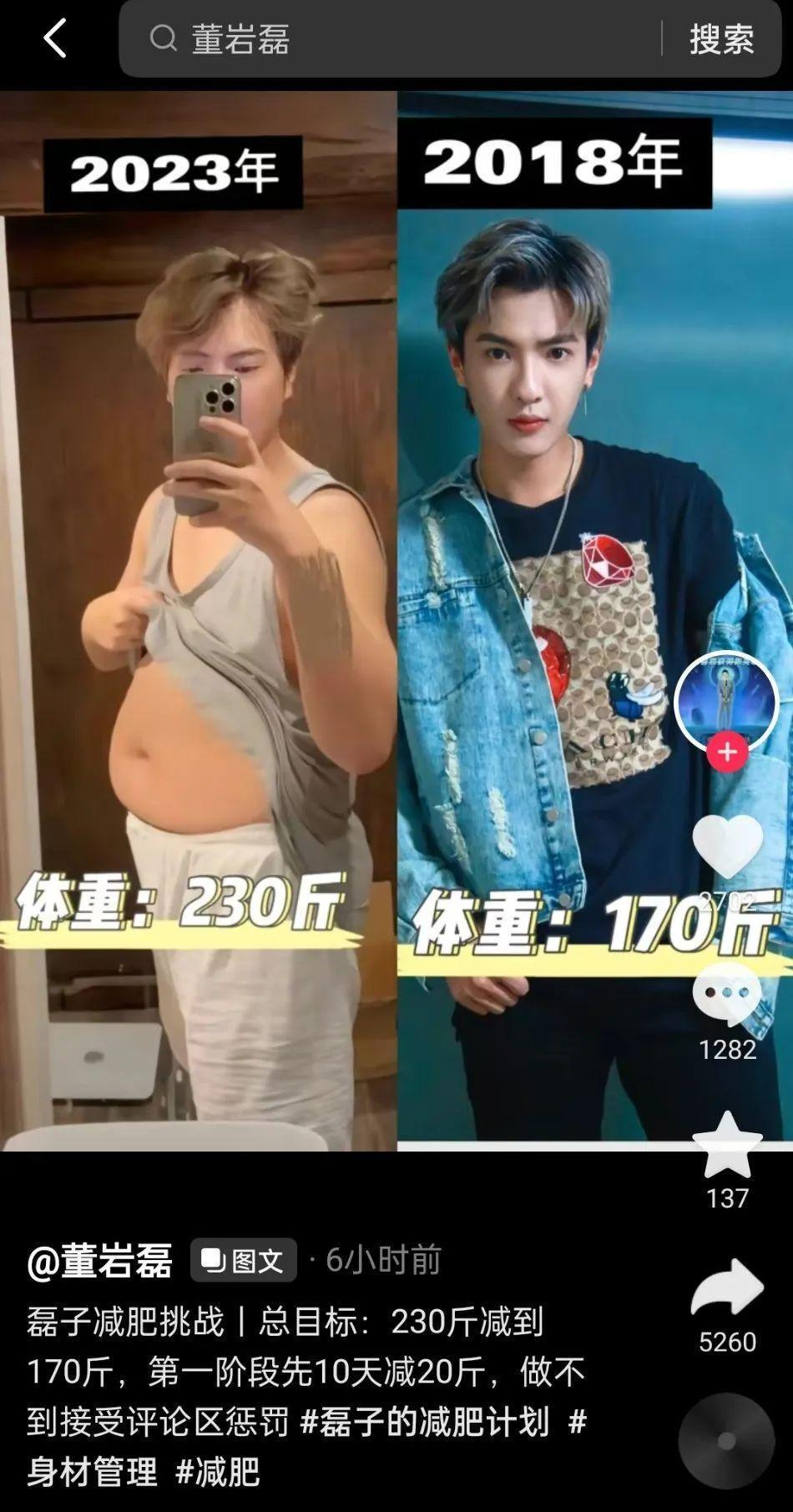 完全认不出！