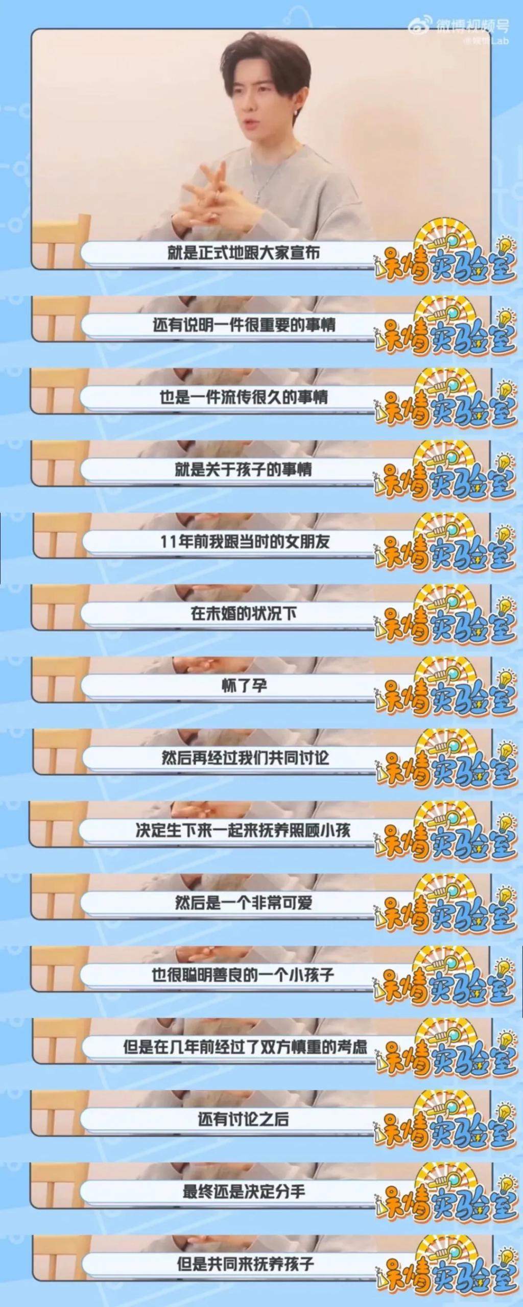 身为名人的私生子，最后的命运如何…