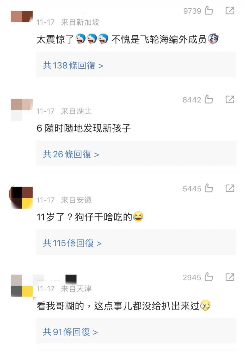 身为名人的私生子，最后的命运如何…
