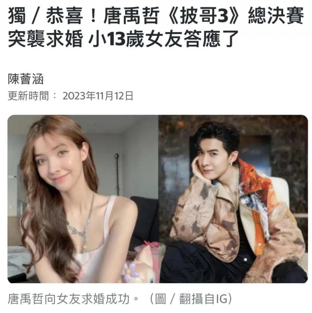 身为名人的私生子，最后的命运如何…
