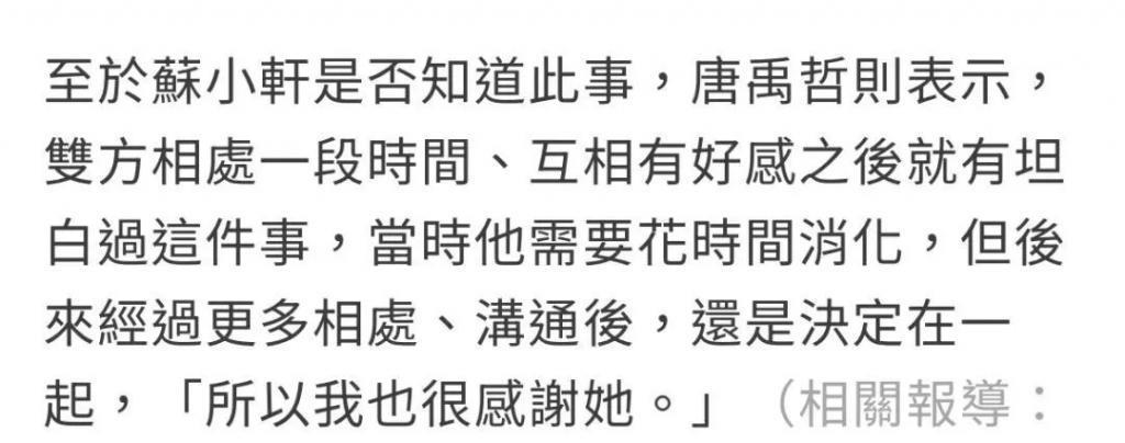 身为名人的私生子，最后的命运如何…