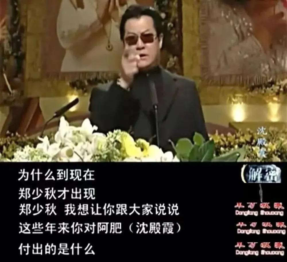 身为名人的私生子，最后的命运如何…