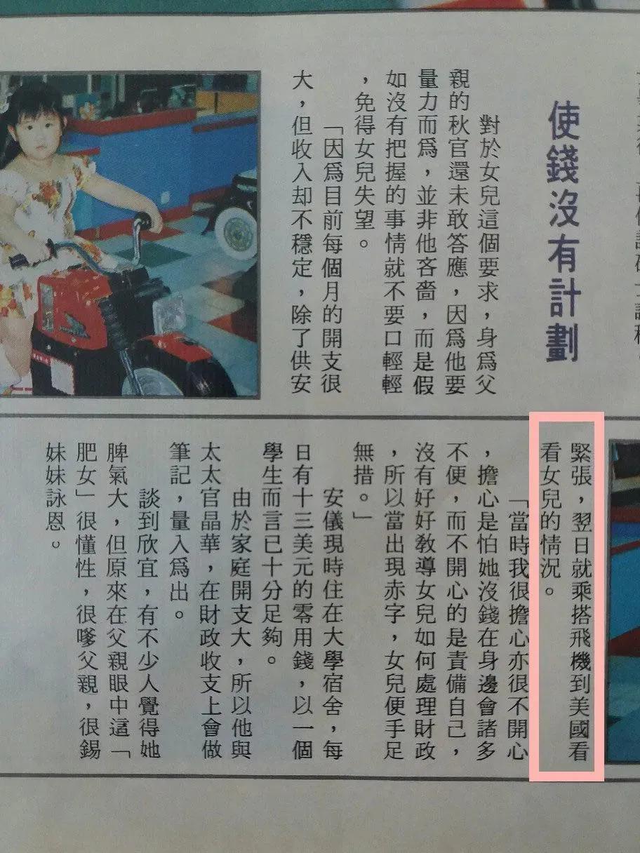 身为名人的私生子，最后的命运如何…