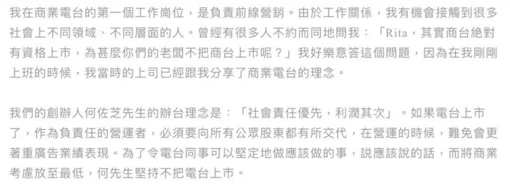 身为名人的私生子，最后的命运如何…