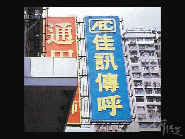 身为名人的私生子，最后的命运如何…