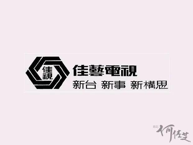 身为名人的私生子，最后的命运如何…