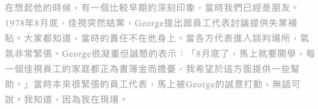 身为名人的私生子，最后的命运如何…