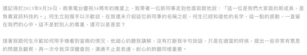身为名人的私生子，最后的命运如何…
